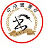 cheng